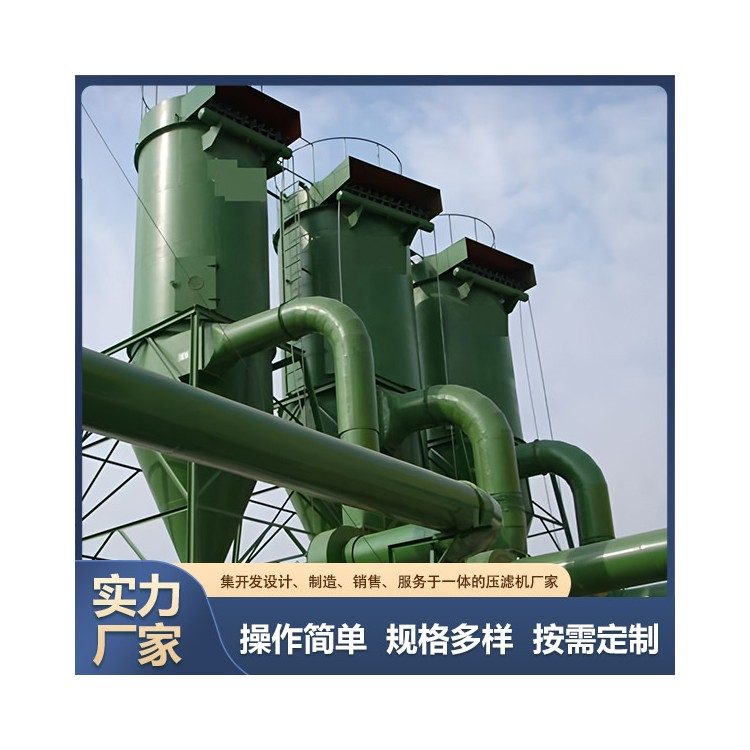 旋风除尘器