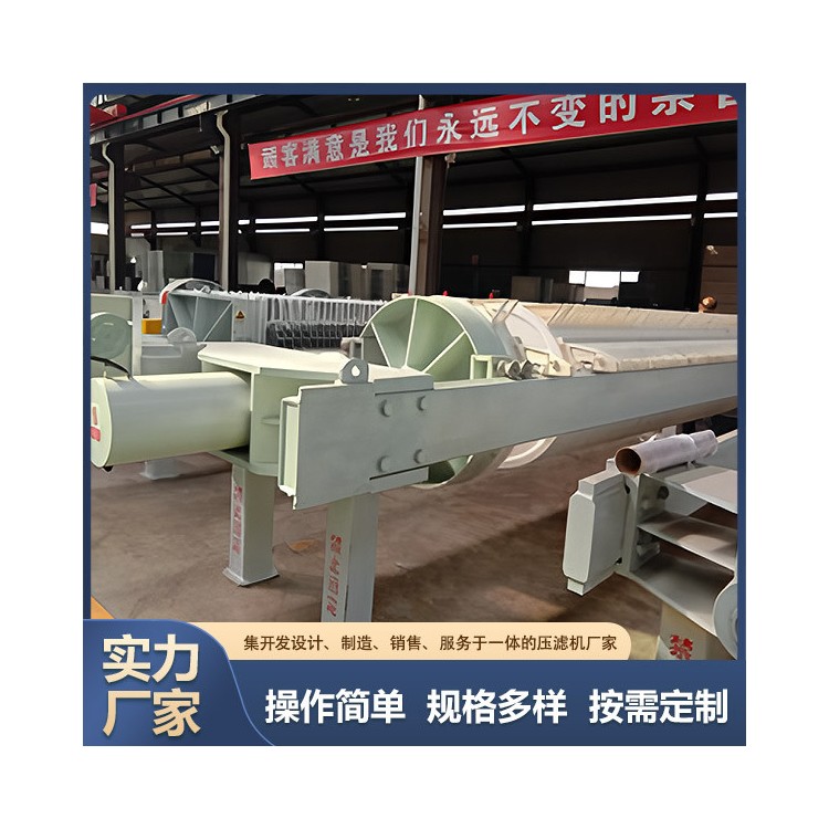 液压压滤机