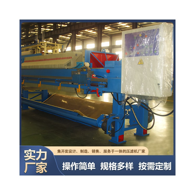 全自动隔膜压滤机