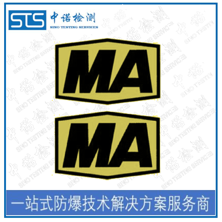 贵阳煤安证执行标准