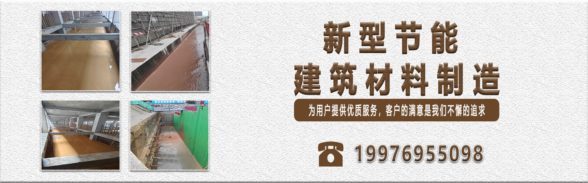 湖南盛盟土木工程