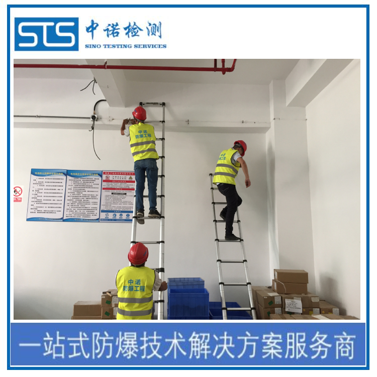 苏州防爆改造资质单位
