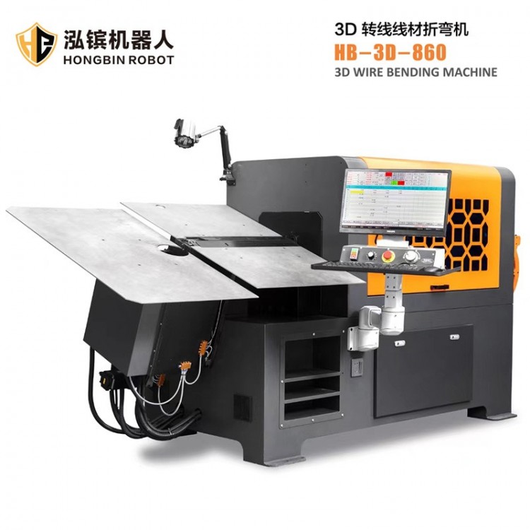 3D转线线材折弯机HB-3D-860