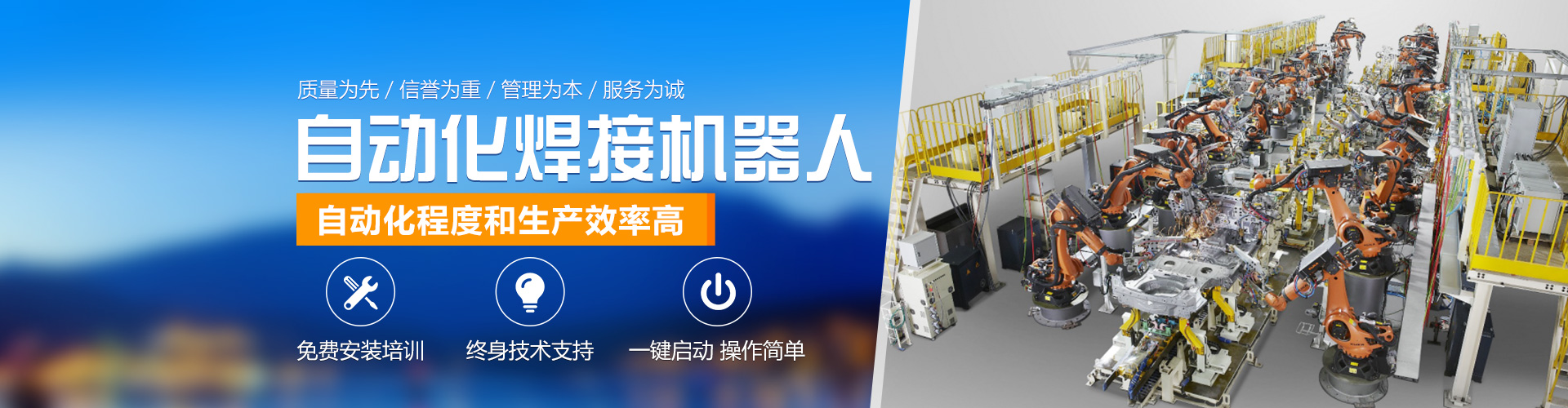 江苏科钛机器人