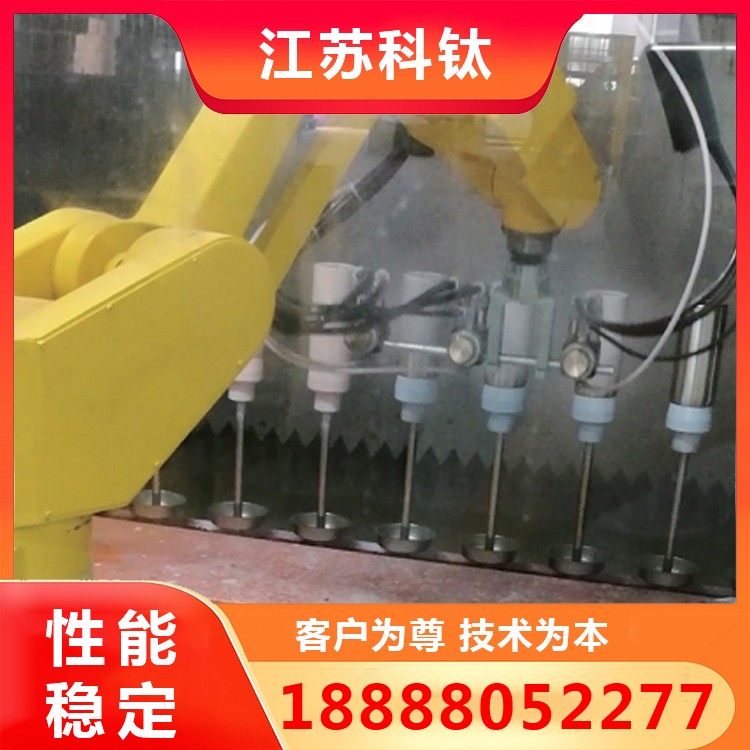 外壳跟踪喷涂