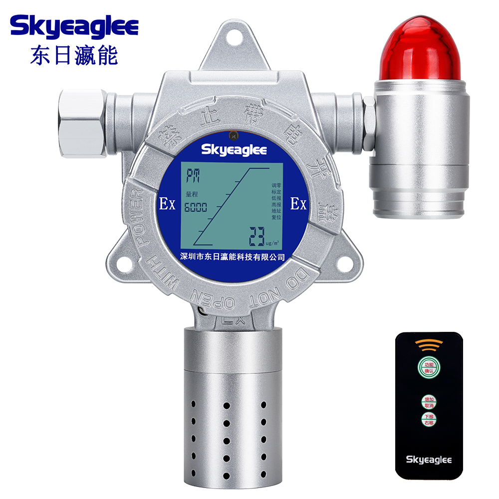 东日瀛能 SK/MIC-600-PM-Y|粉尘浓度传感器公司