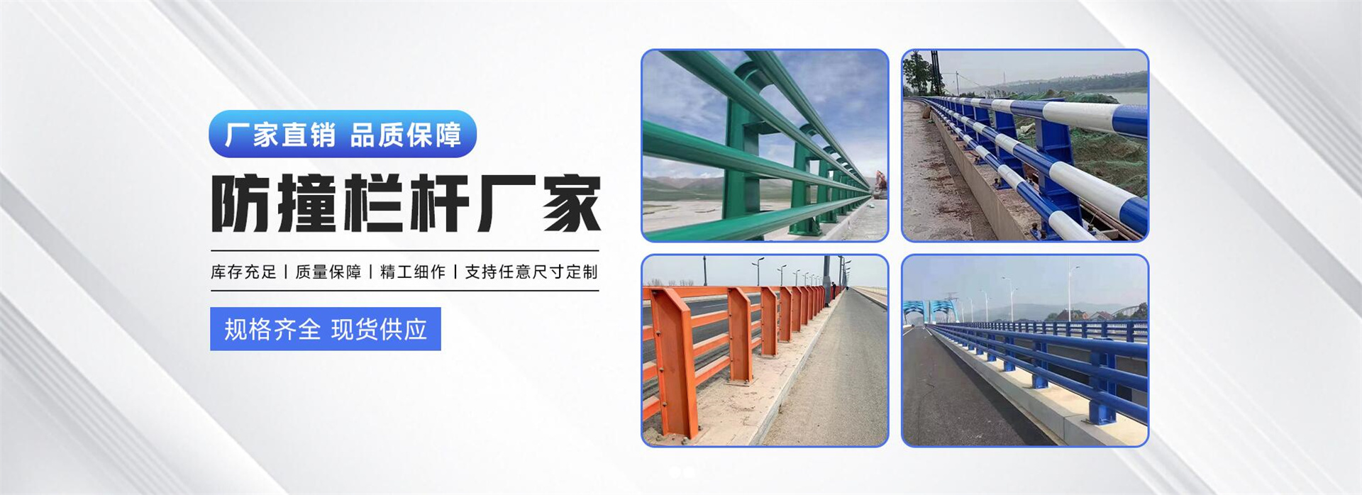 聊城喆达金属制品