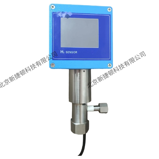 北京氢探头氢分析仪 低能耗氢传感器 热处理工业备件