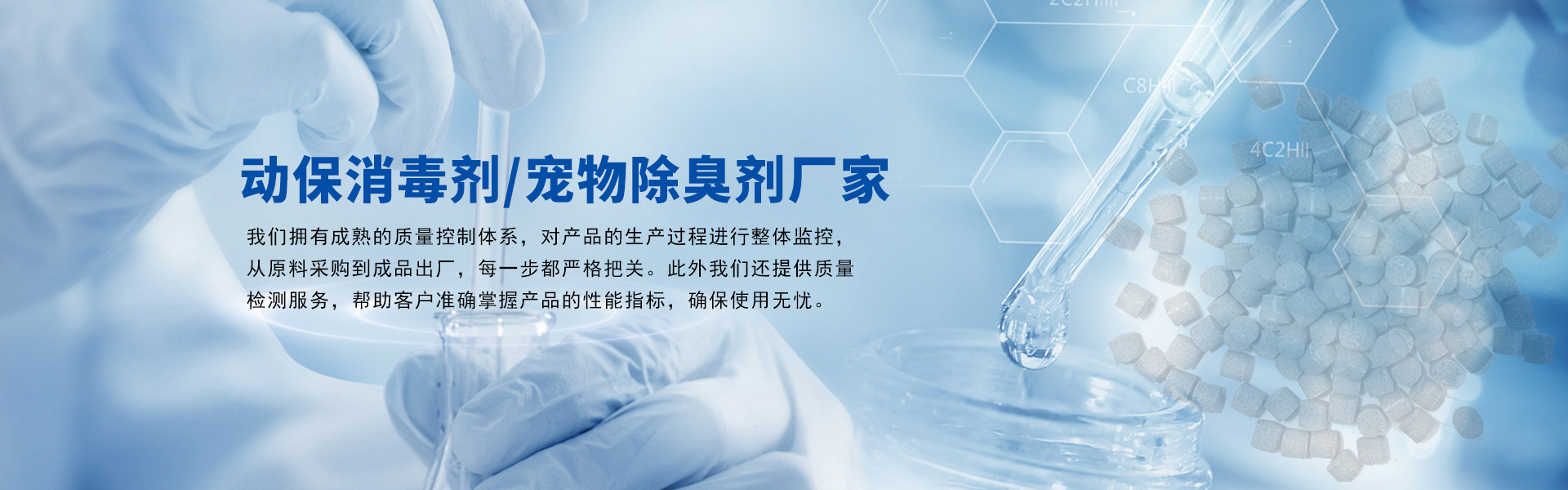 潍坊微科生物科技