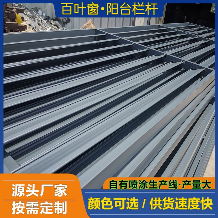 铝合金百叶窗厂家