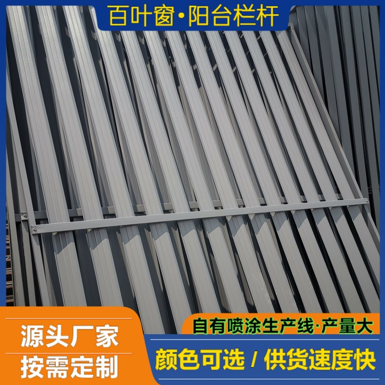 锌钢风口百叶 铝合金百叶窗 适用范围广