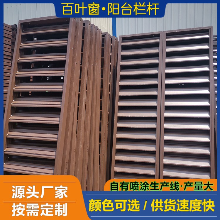 铝合金百叶窗 锌钢百叶窗口生产 承载力好 不易生锈 品类齐全