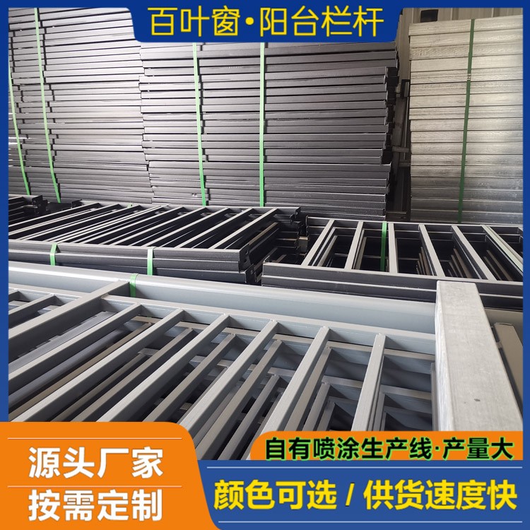外墙装饰防雨百叶 室外金属百叶 支持定制 货源充足