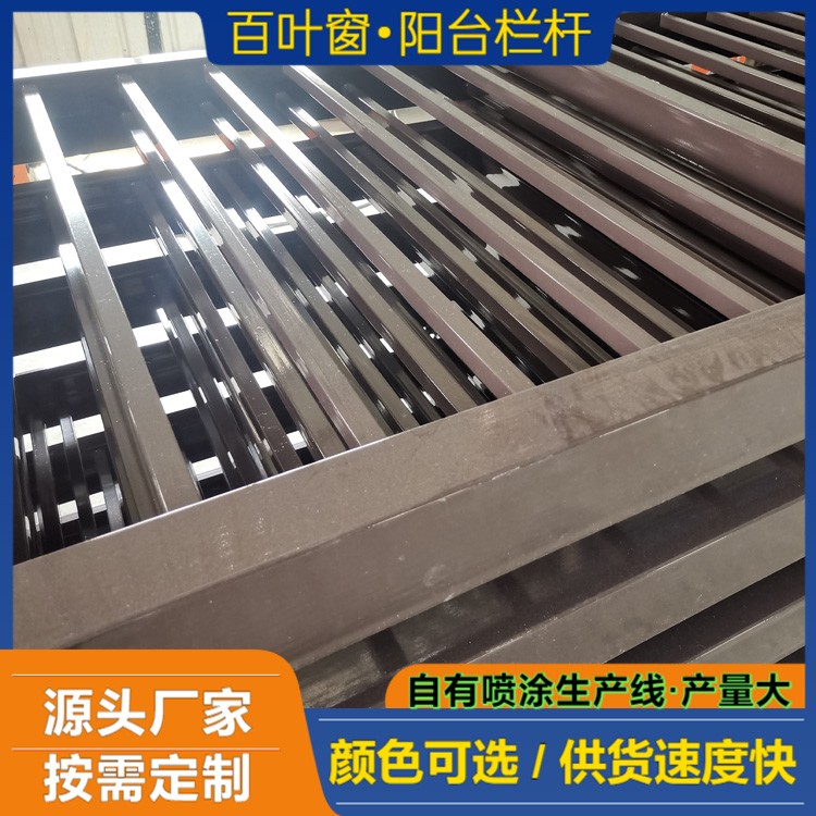 小区阳台护栏 锌钢阳台栏杆 源头工厂 颜色可选