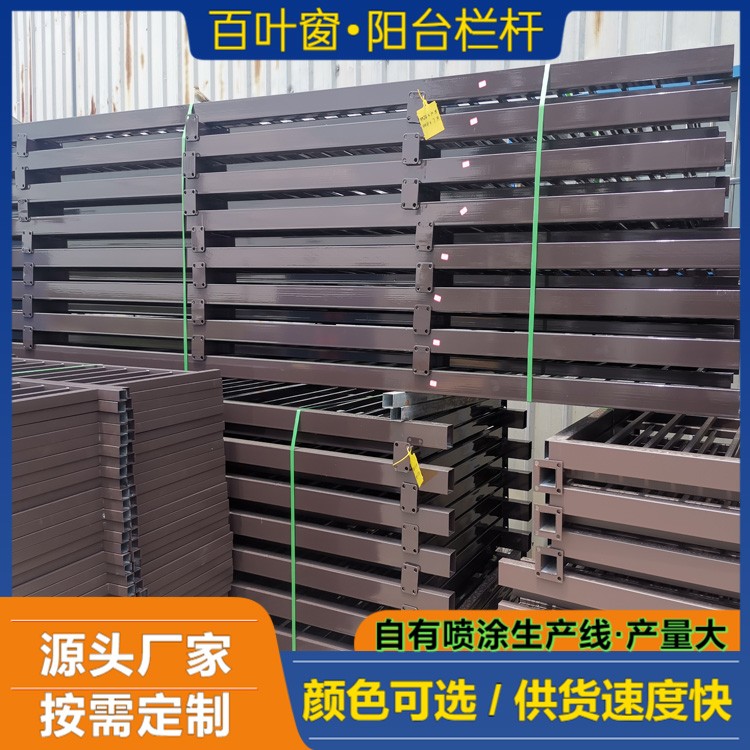 锌钢阳台护栏厂家 按需定制 发货迅速 送货上门