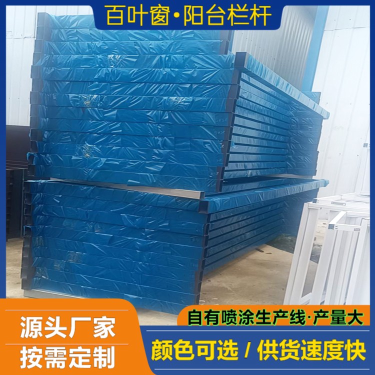 阳台护栏生产厂家 按需定制 小区阳台工程护栏