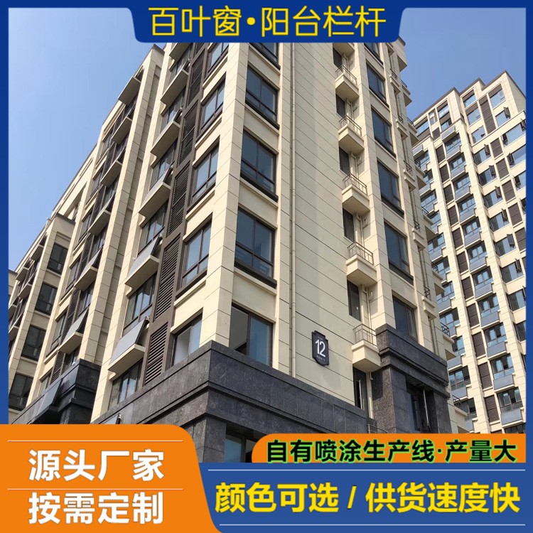 铝合金格栅生产厂家 铝合金百叶定制