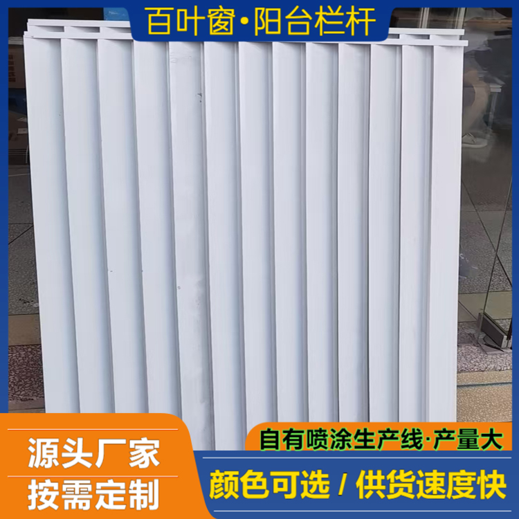 铝合金格栅定制厂家