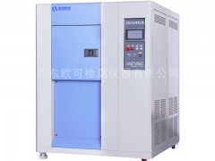 高低温冲击试验箱的制冷工作原理