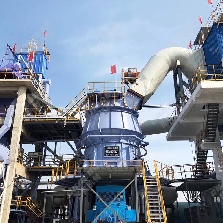 长城机械 钢渣粉磨设备30-300t/h大型钢尾渣立式磨机 高产高质