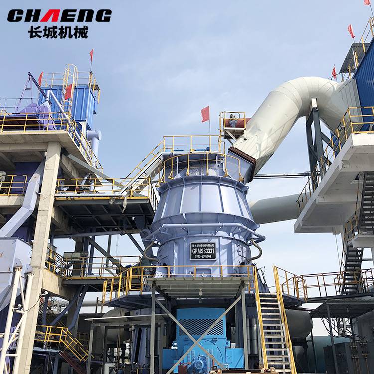 钢渣粉磨设备 时产45吨钢尾渣立磨机 长城机械立式磨粉机规格