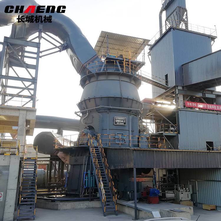 长城机械 GRMSS钢渣立磨机 大型钢尾渣粉磨设备 故障率低