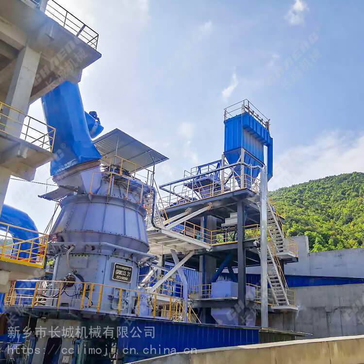 供应GRMR原料立式粉磨机 生料立磨机 大产量 高效节能 长城机械