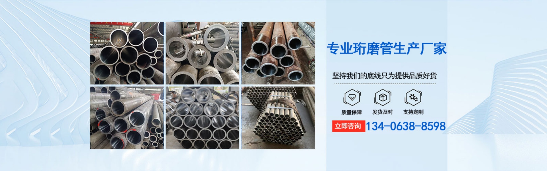 山东鸿源鑫金属材料