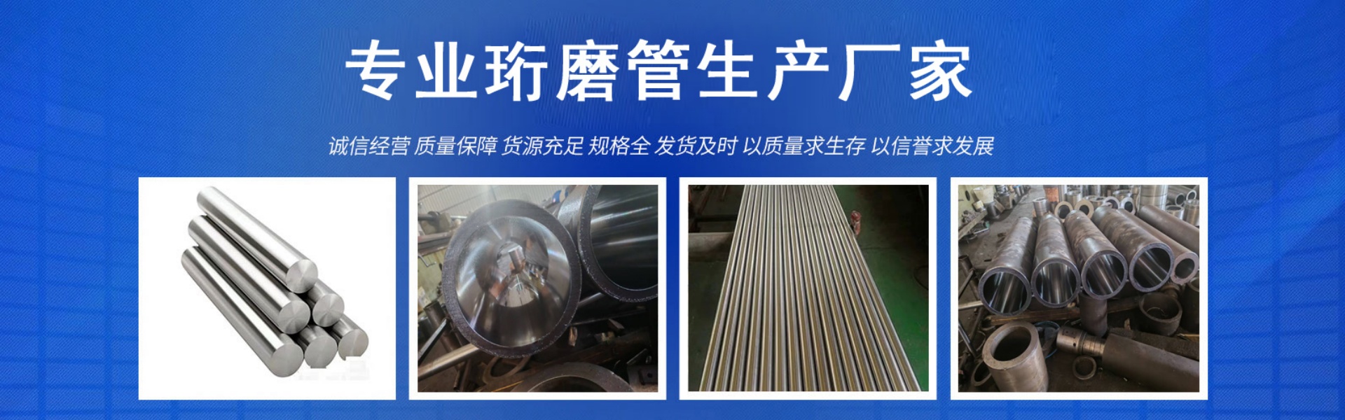 山东鸿源鑫金属材料