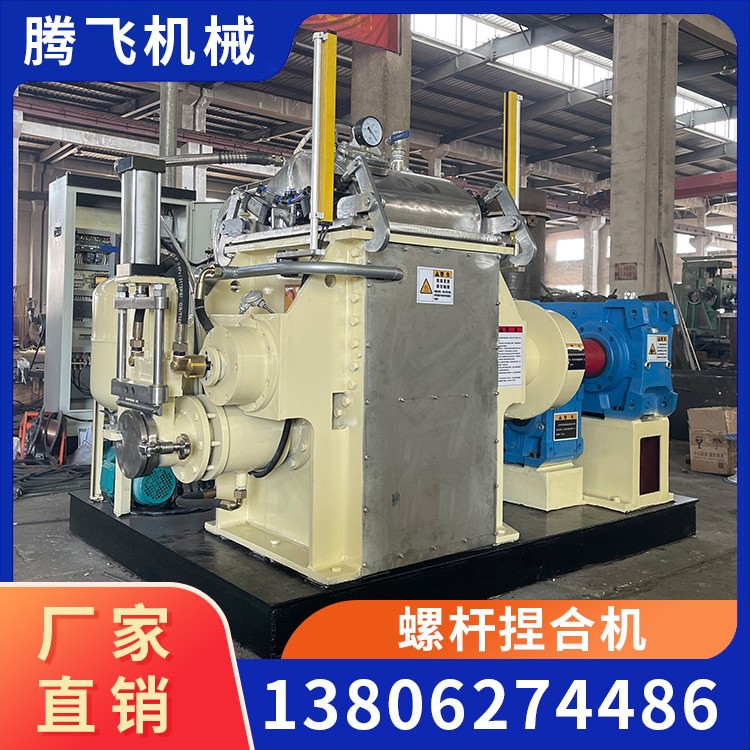 螺杆出料真空捏合机