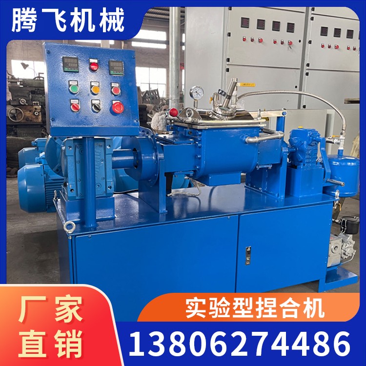 实验捏合机