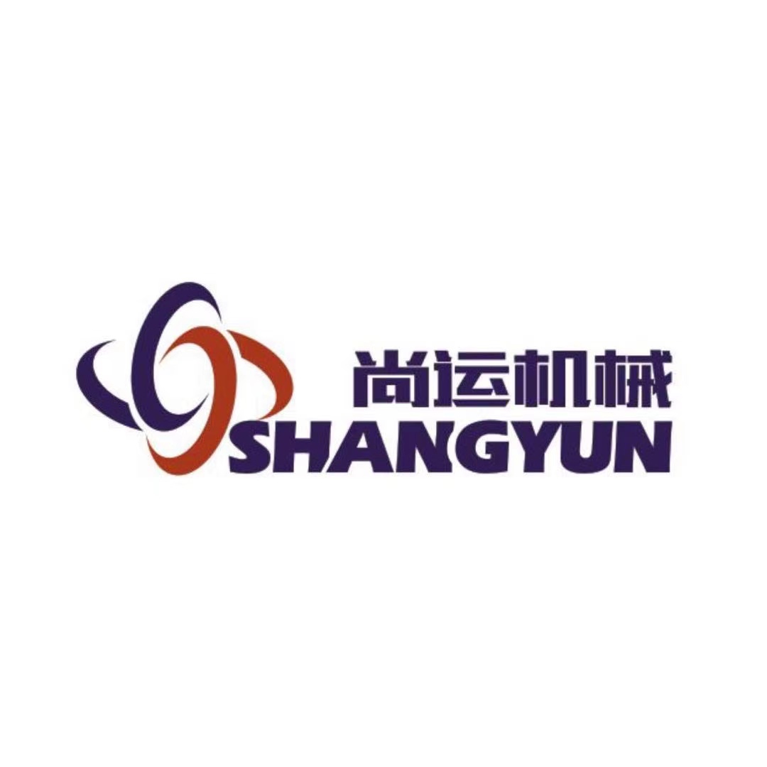 温州市尚运轻工机械