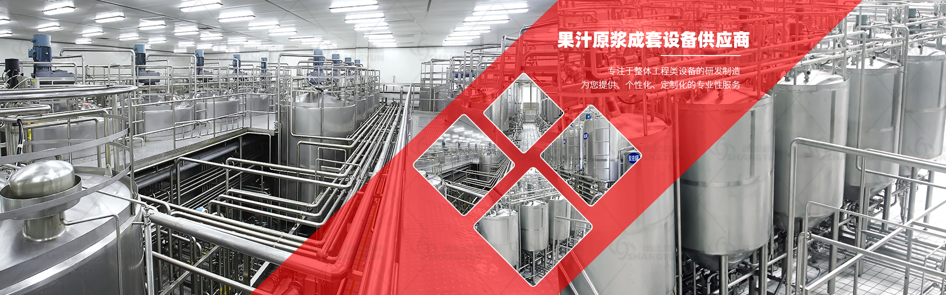 温州市尚运轻工机械