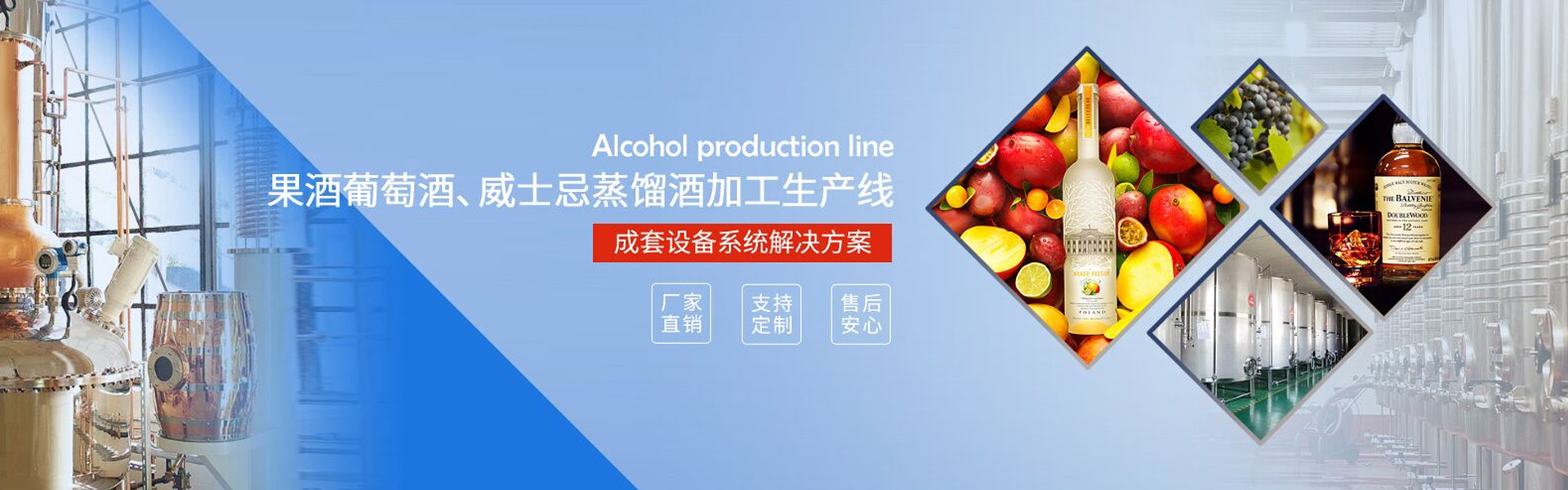 温州市尚运轻工机械
