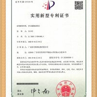 冲击碰撞试验台