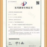 一种稳态加速度离心试验机