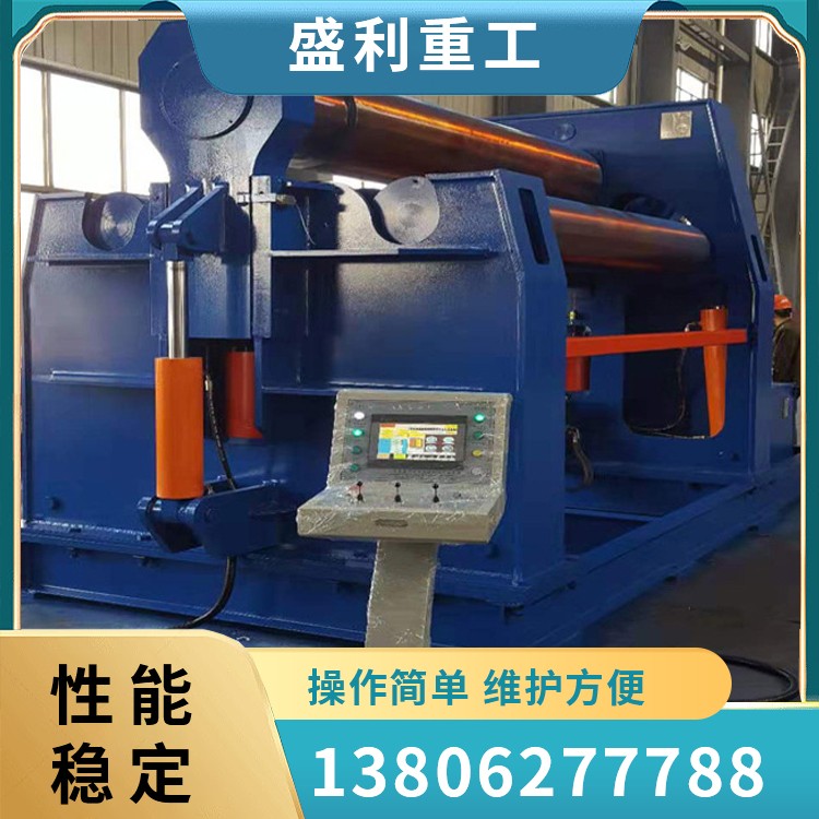 四辊卷板机