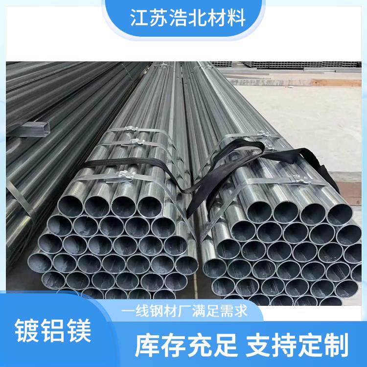 高铝镀锌镁 一线钢材厂 江苏浩北材料