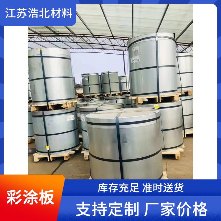 新宇彩涂板 一线钢材厂 加工定制