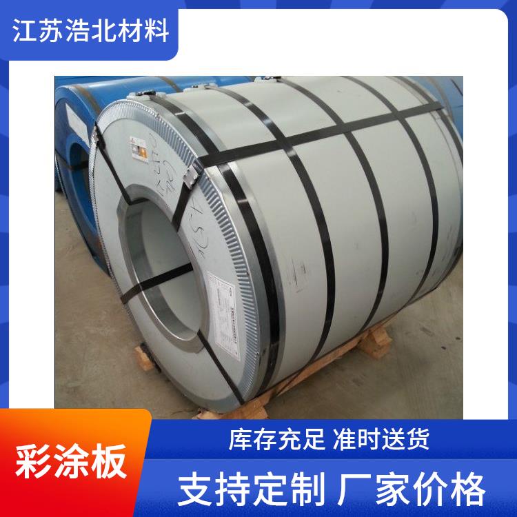 冠洲彩涂板 一线钢材厂 送货上门