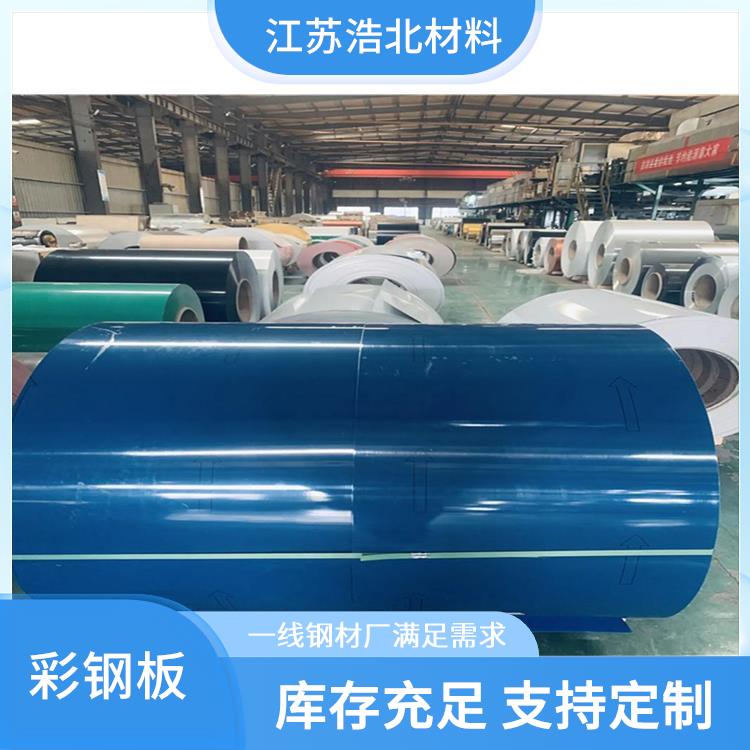 首钢彩钢板 一线钢材厂 支持定做