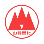 汤阴县山峰塑化