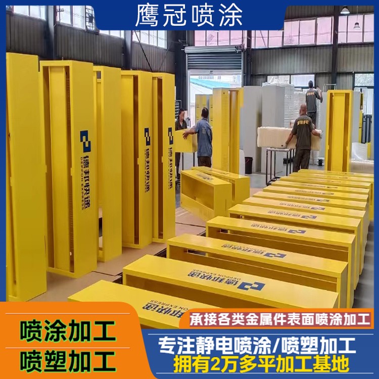 快递柜喷涂 静电喷涂 按需定制 颜色可调