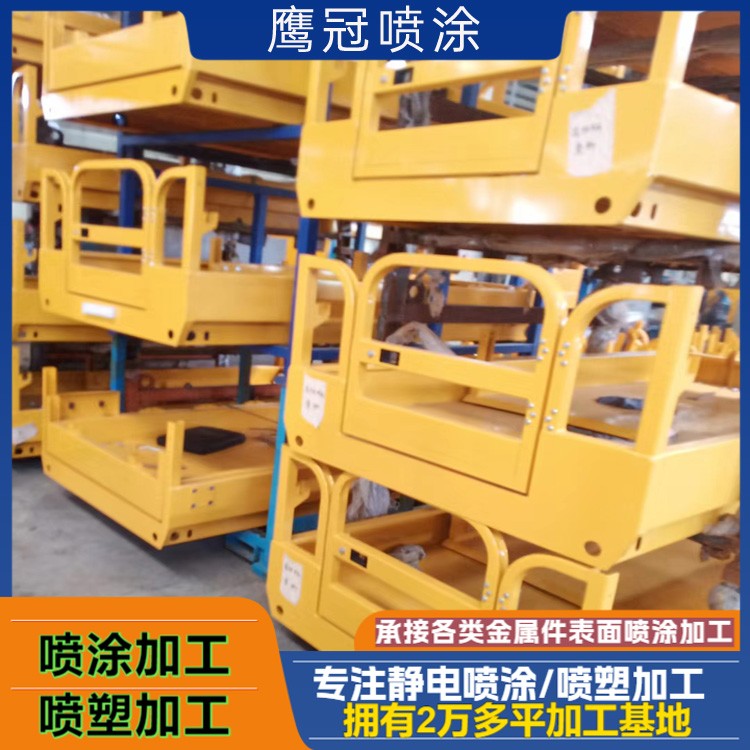 设备喷涂 静电喷涂加工