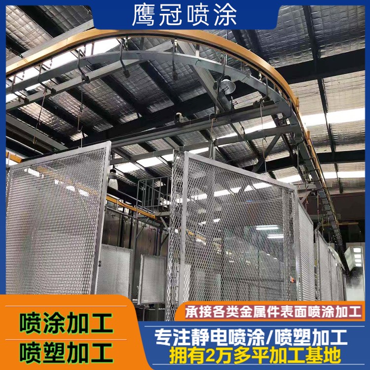 金属件喷涂加工