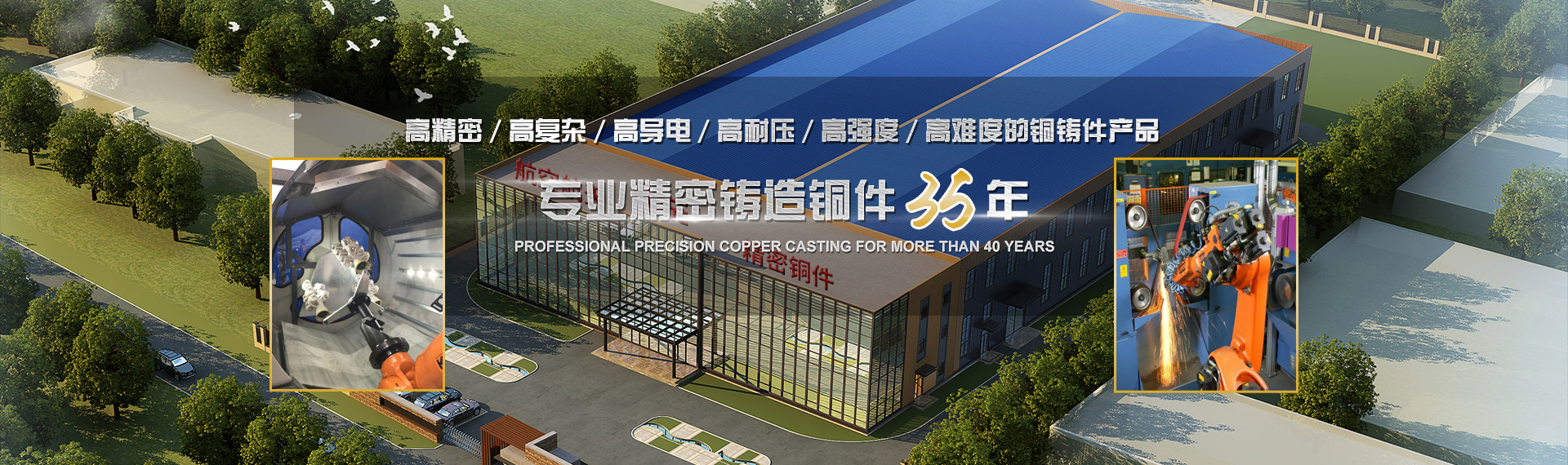 保定立元铜件制造