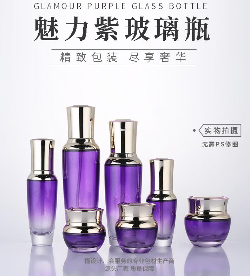 化妆品玻璃瓶生产厂家