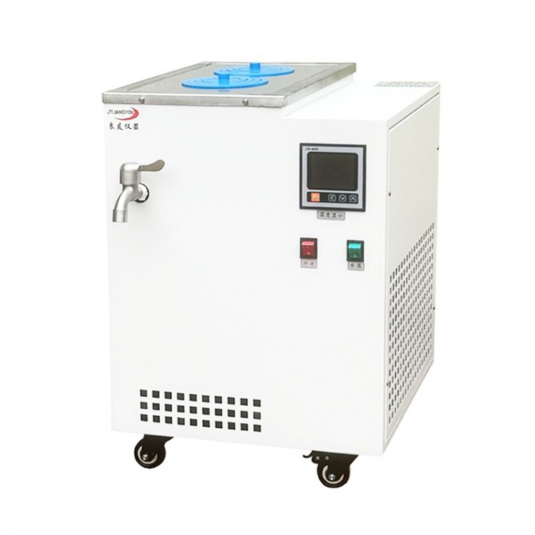 HH-DW-02低温恒温水浴锅 多孔制冷水槽实验室低温水浴