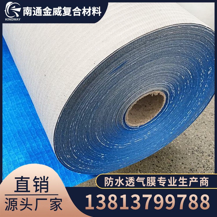 Strengthened Waterproof and Breathable Film