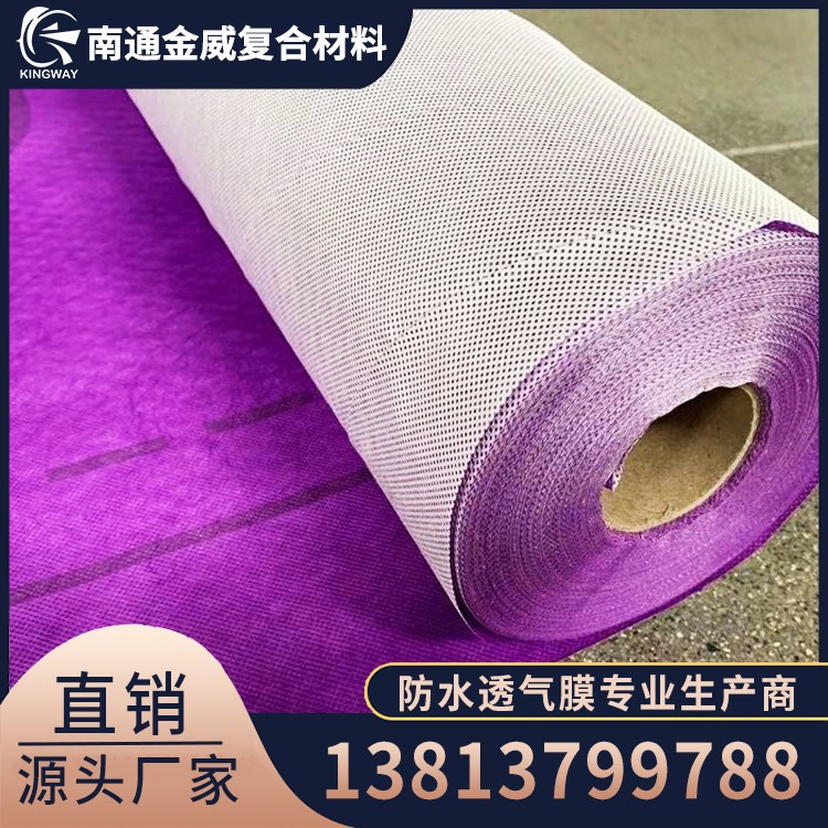 Waterproof and breathable membrane